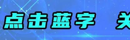 8.8元看粤超！官方购票渠道来了，首轮开票时间→